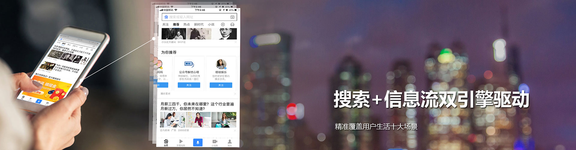 乾县百度搜索推广