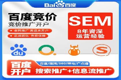 SEM营销推广的成功案例：如何实现品牌曝光